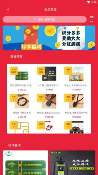 ������2026�ٷ�����v6.7.0 ��Ѱ�