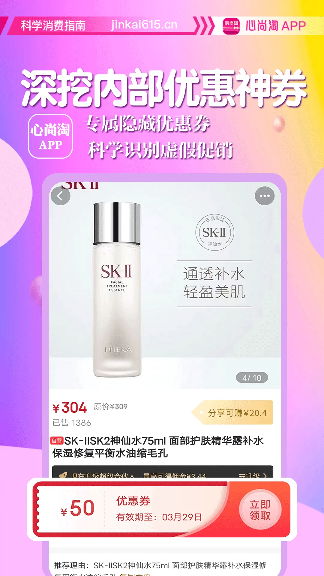 ������2026�ٷ�����v6.7.0 ��Ѱ�