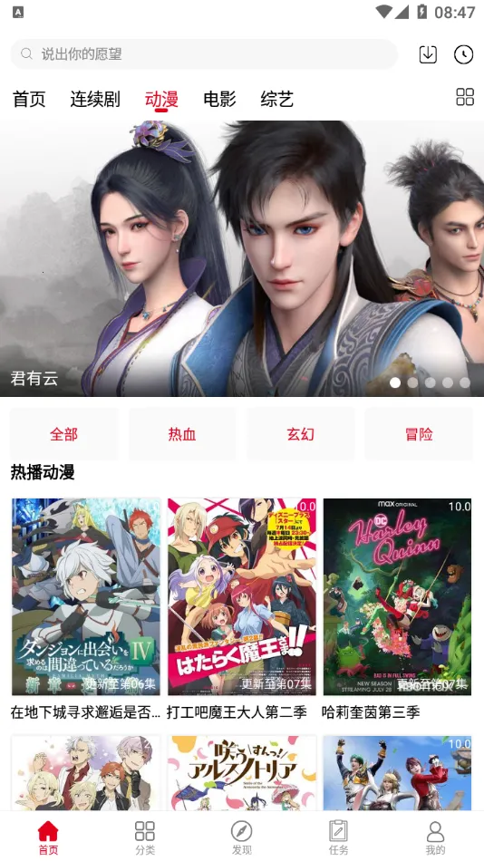 ����Ӱ��2026���ذ�װv6.6.1 ��Ѱ�