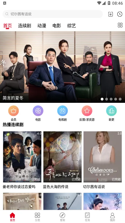 ����Ӱ��2026���ذ�װv6.6.1 ��Ѱ�