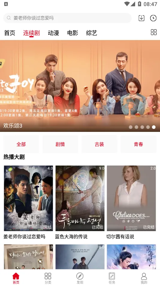 ����Ӱ��2026���ذ�װv6.6.1 ��Ѱ�