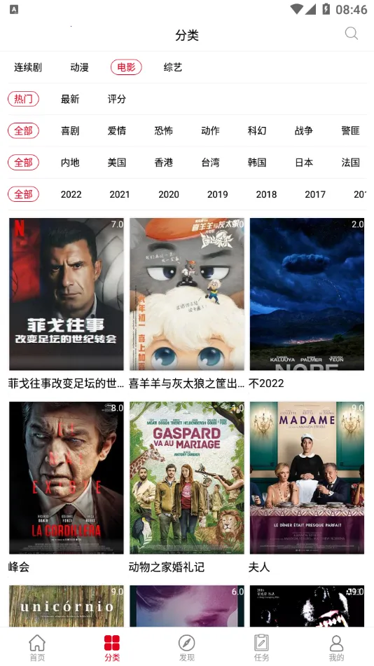 ����Ӱ��2026���ذ�װv6.6.1 ��Ѱ�