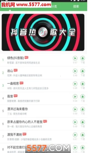 ����������v7.1.6 ��׿��