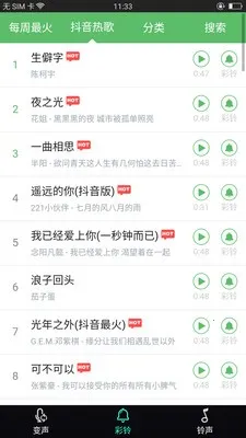 ����������v7.1.6 ��׿��