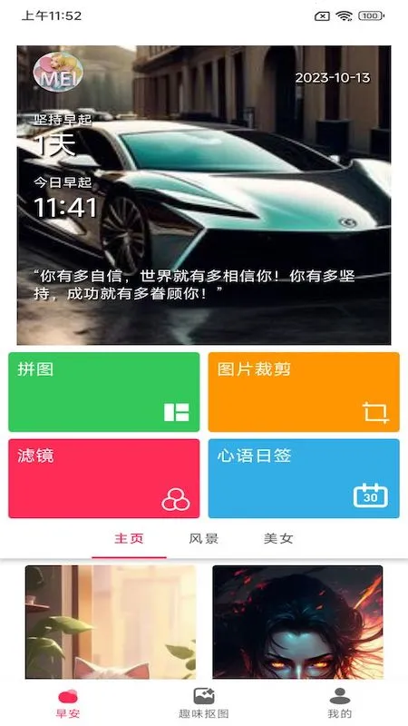 С���簲���v1.5.3 ��Ѱ�