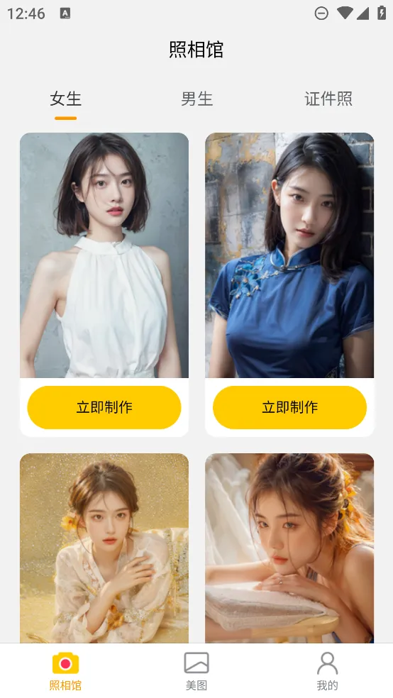 С���簲���v1.5.3 ��Ѱ�