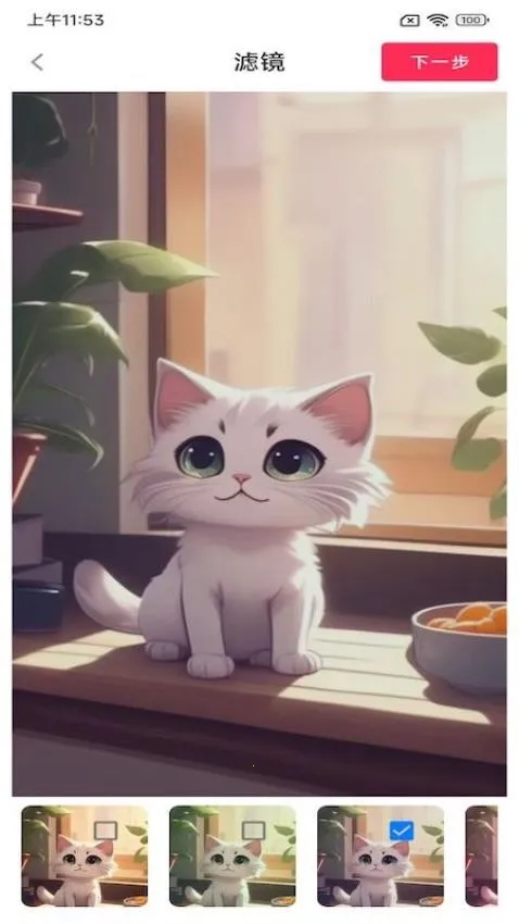 С���簲���v1.5.3 ��Ѱ�