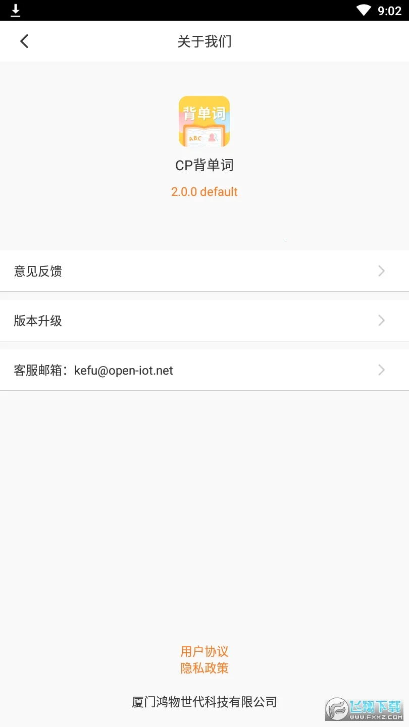 CP������v2.0.0 ��Ѱ�