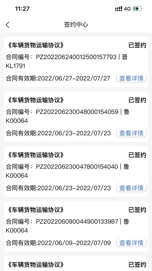 �˱ش������ֻ���v1.1.3 �ٷ�����