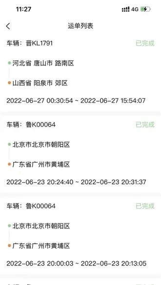 �˱ش������ֻ���v1.1.3 �ٷ�����