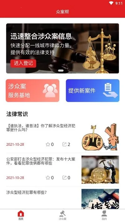 �ڰ���2026�ٷ����°汾v1.0.0 ��׿��