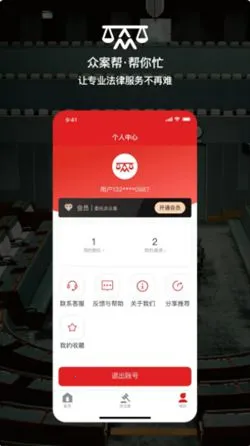 �ڰ���2026�ٷ����°汾v1.0.0 ��׿��