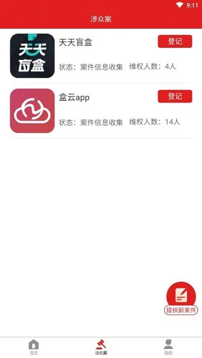 �ڰ���2026�ٷ����°汾v1.0.0 ��׿��