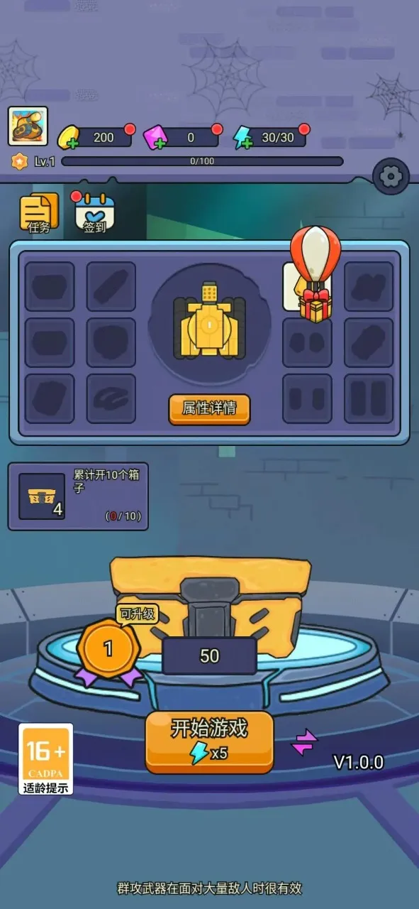 ����̹�˴�ս2026�ٷ����°汾v1.0.4 �ٷ�����