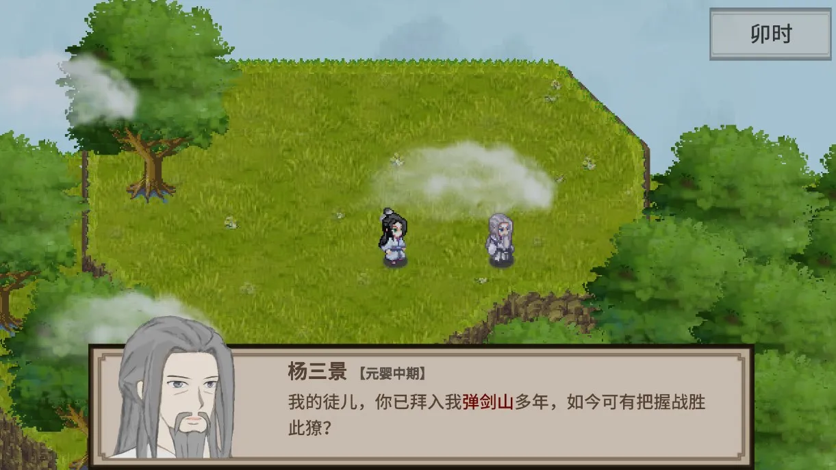 �ɽ���Ԩv1.0.5 ��׿��