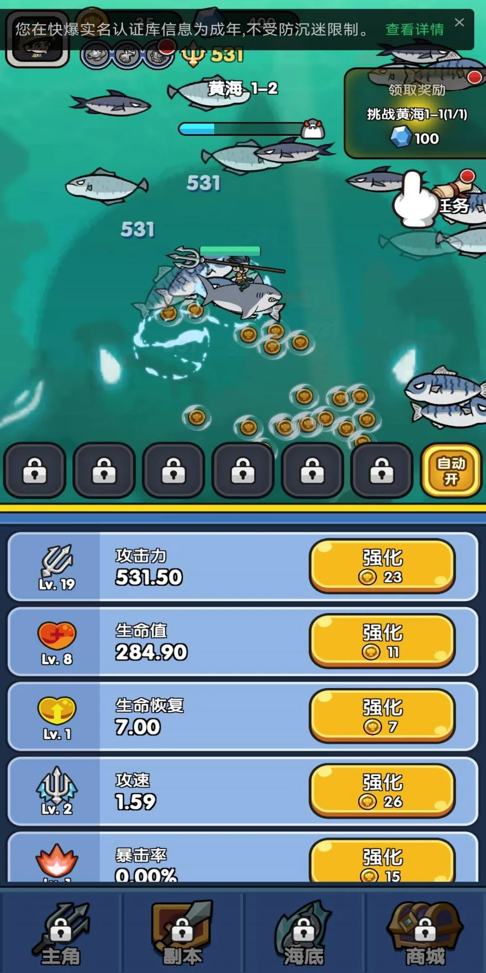 ��沨����2026���°汾v1.0 �ٷ�����