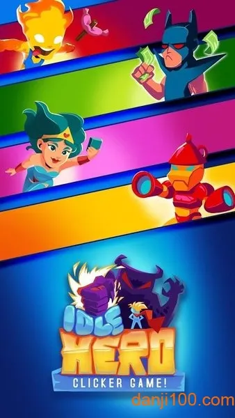 ����Ӣ��2026�ٷ�����v1.1.0 ��׿��