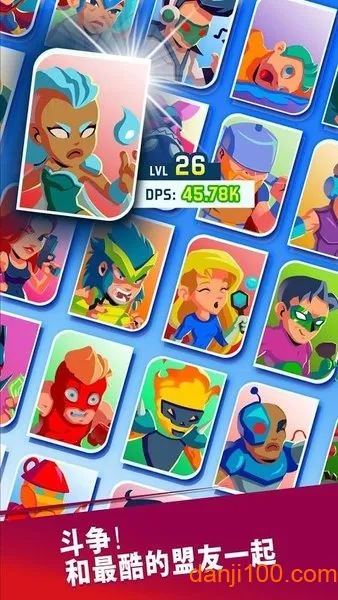 ����Ӣ��2026�ٷ�����v1.1.0 ��׿��