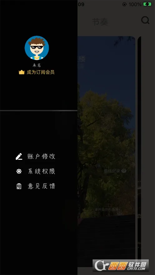 ��ҥ����2026�ٷ�����v2.2.3 ��׿��