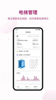 ������2026�ٷ����°汾v2.0 ��׿��