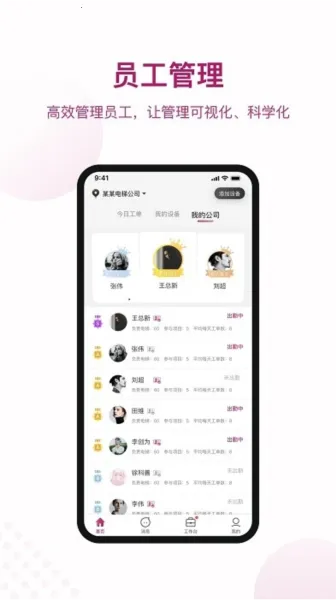 ������2026�ٷ����°汾v2.0 ��׿��