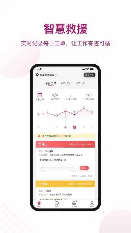 ������2026�ٷ����°汾