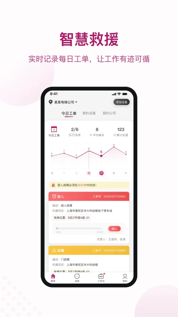 ������2026�ٷ����°汾v2.0 ��׿��