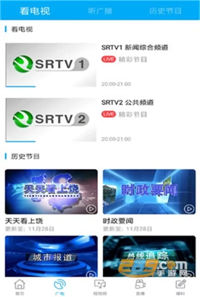 �ҵ�����v4.11.11 ��׿��