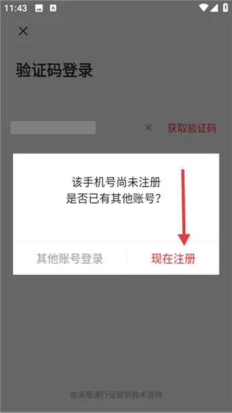 我的上饶 我的上饶