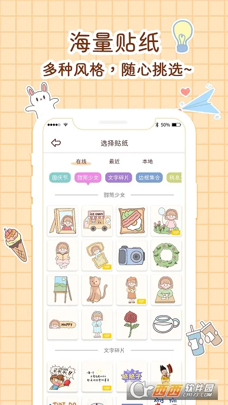 С�����ʰ�׿���ֻ���