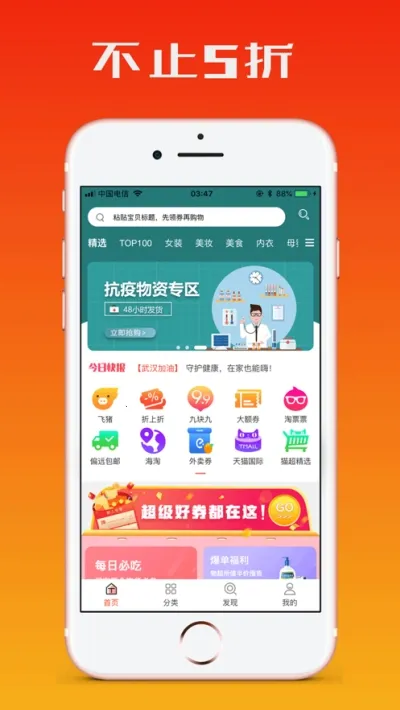 ��ʡ��׿���ֻ���v3.5.3 ��Ѱ�