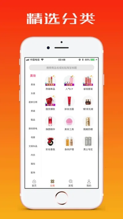 ��ʡ��׿���ֻ���v3.5.3 ��Ѱ�