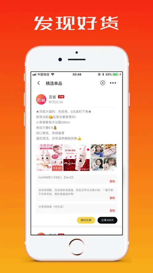 ��ʡ��׿���ֻ���v3.5.3 ��Ѱ�