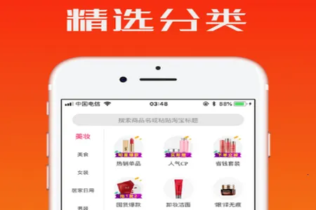 ��ʡ��׿���ֻ���