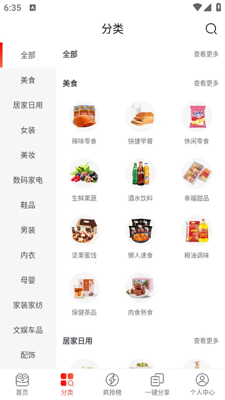 ���б�v10.0.7 �ٷ�����