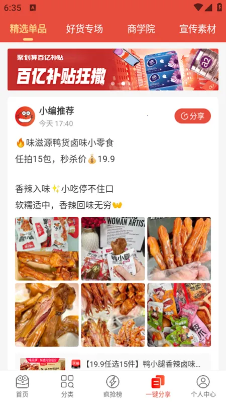 ���б�v10.0.7 �ٷ�����