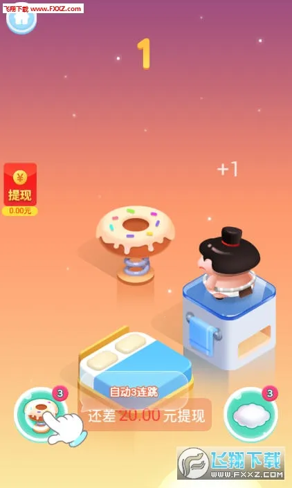 ���Ʒ�Ծ��׿���ֻ���v1.0.0 ��׿��