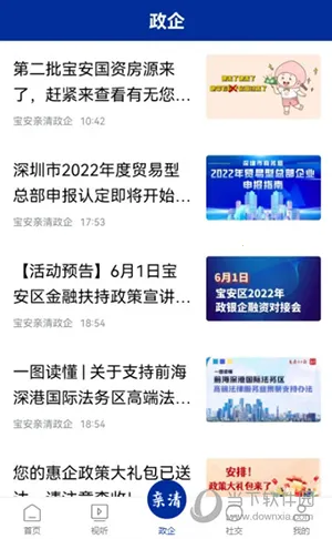 ������ý2026�ٷ�����