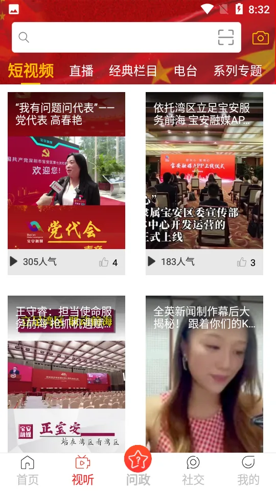 ������ý2026�ٷ�����v7.0.7 ��Ѱ�