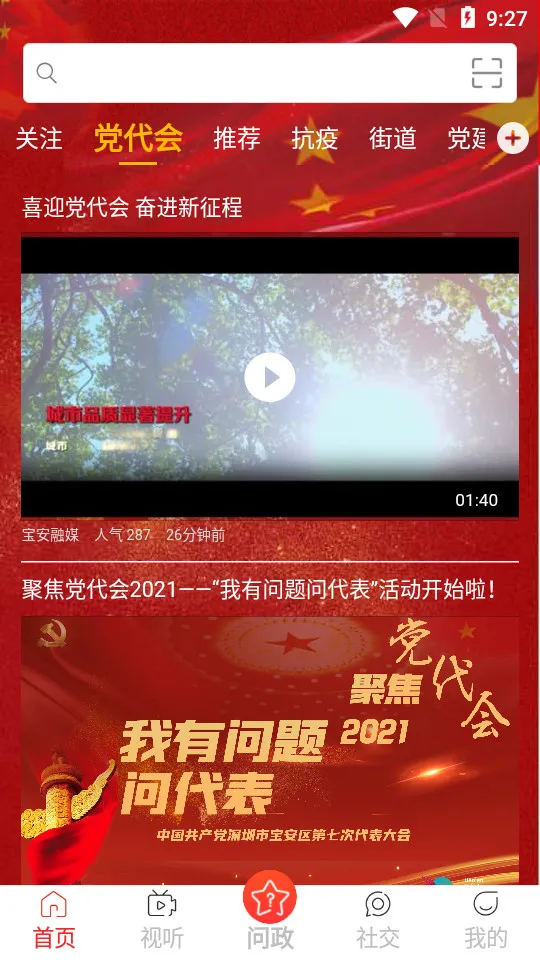 ������ý2026�ٷ�����v7.0.7 ��Ѱ�