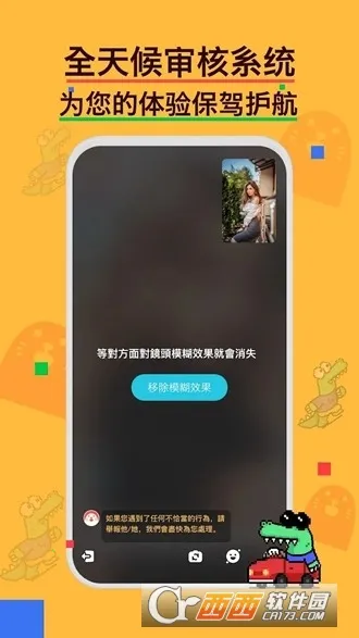 С��������v8.50.0 �ֻ���