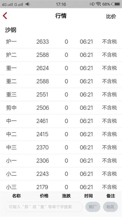 ������Ѷ2026�ٷ�����v1.8.3 ��Ѱ�