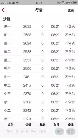 ������Ѷ2026�ٷ�����v1.8.3 ��Ѱ�