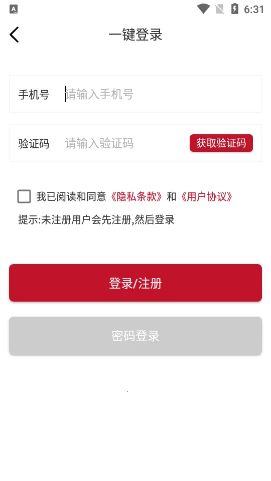 ������Ѷ2026�ٷ�����v1.8.3 ��Ѱ�