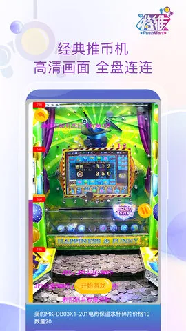 ��ά����v1.1.02 ��Ѱ�