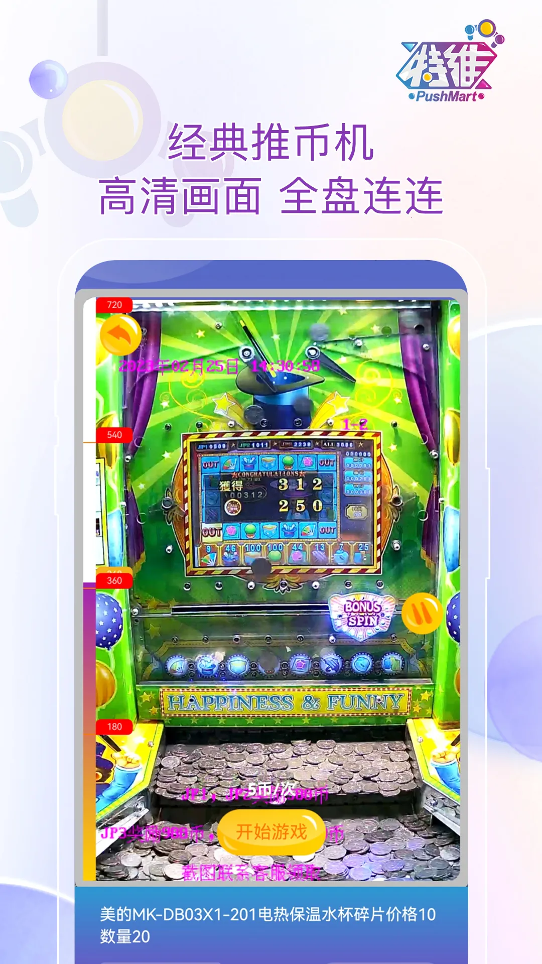 ��ά����v1.1.02 ��Ѱ�