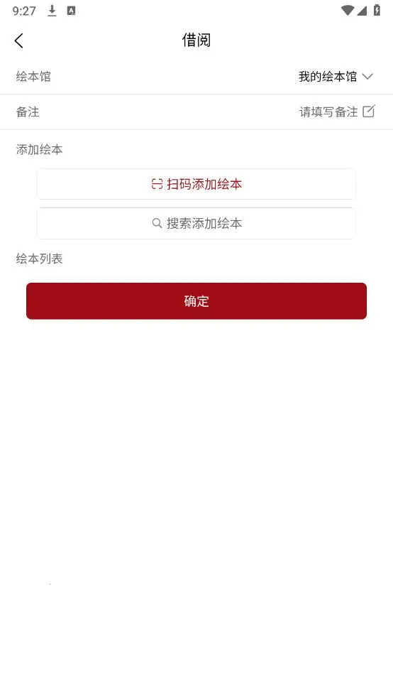 �汾�ܹ�v1.2.5 �ֻ���