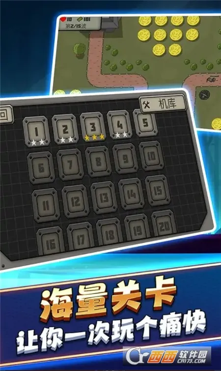 ս������̹�˲��������ֻ���v0.251210.173 ��׿��