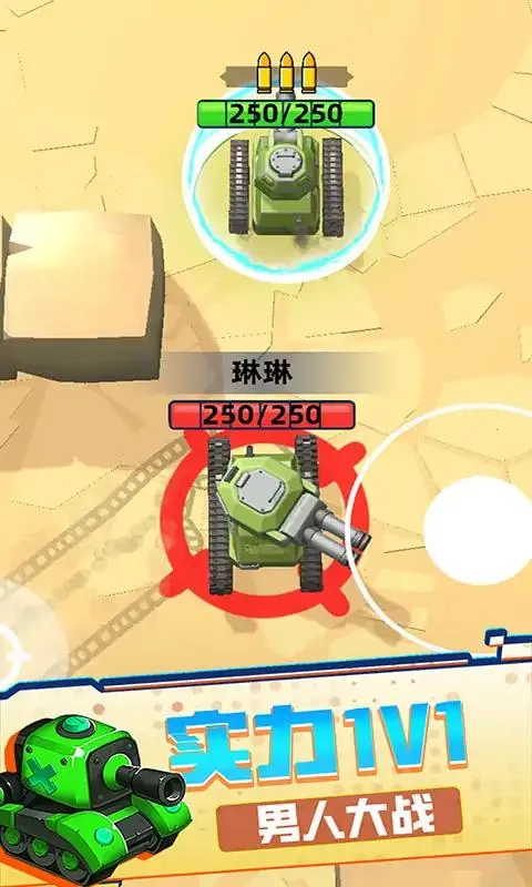 ս������̹�˲��������ֻ���v0.251210.173 ��׿��