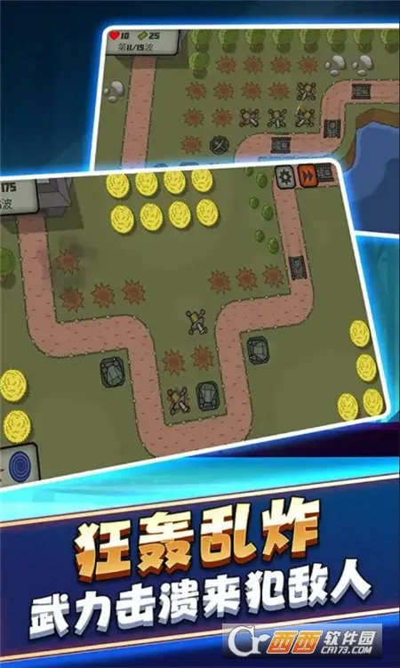 ս������̹�˲��������ֻ���v0.251210.173 ��׿��